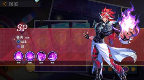 无限格斗小米应用商店版游戏攻略3