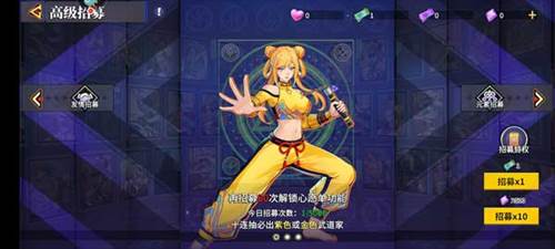 无限格斗小米应用商店版游戏介绍6