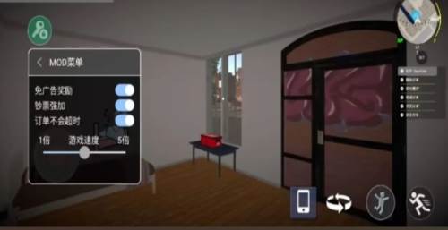 外卖模拟器无限金币版图片1