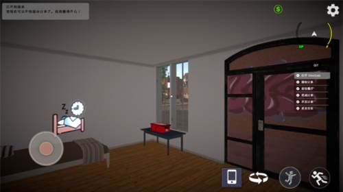 外卖模拟器无限金币版图片4