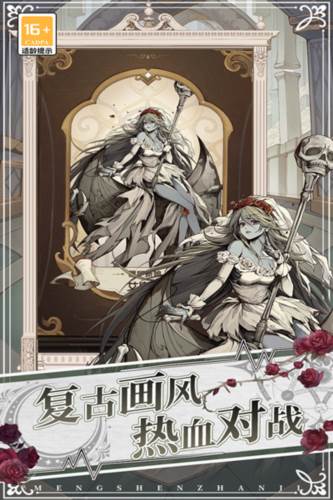 萌神战姬游戏介绍1