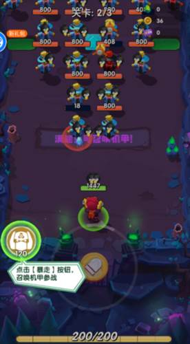 生死行动0.1折游戏攻略2