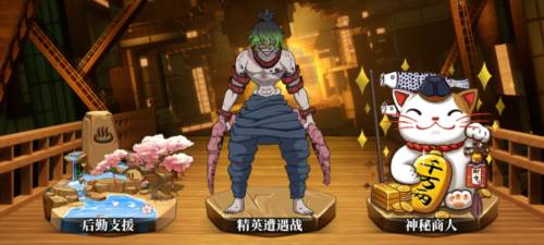 拯救小宇宙vivo版游戏攻略1