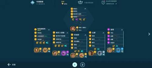 机甲战队魅族渠道服宣传图