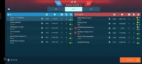 机甲战队应用宝渠道服宣传图