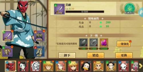 拯救小宇宙九游版游戏攻略3