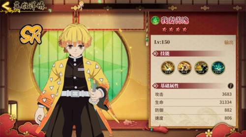 拯救小宇宙微信版游戏介绍4