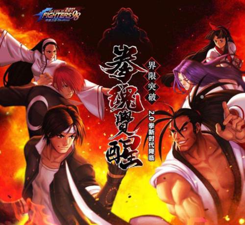 拳魂觉醒oppo版游戏攻略2