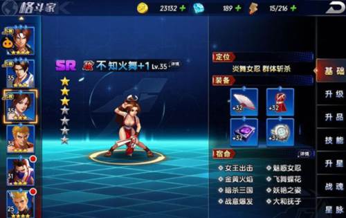 拳魂觉醒oppo版游戏攻略5