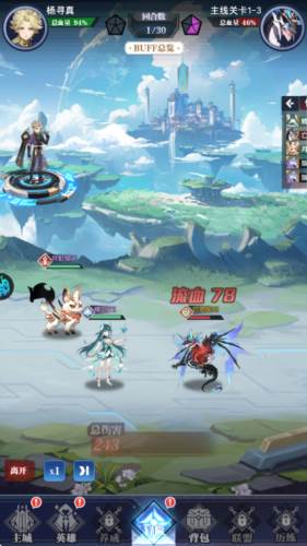 零域幻想官服游戏攻略1