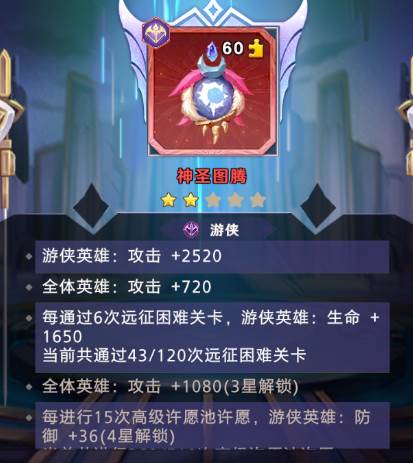 神话奇兵单机最新版众神遗迹攻略2