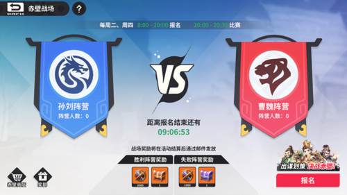 小小幻兽录官服游戏攻略17