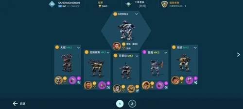 机甲战队日本版图片1