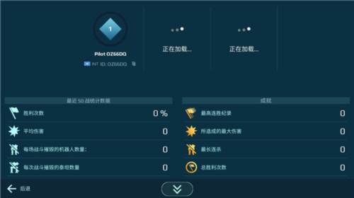 机甲战队日本版图片5