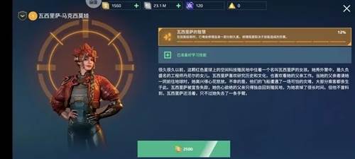 机甲战队taptap客户端图片1