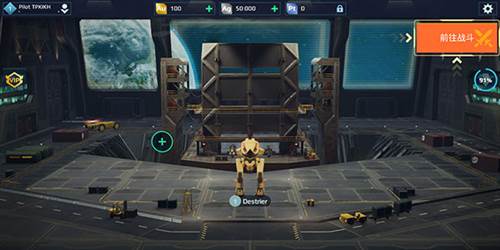 机甲战队taptap客户端图片2