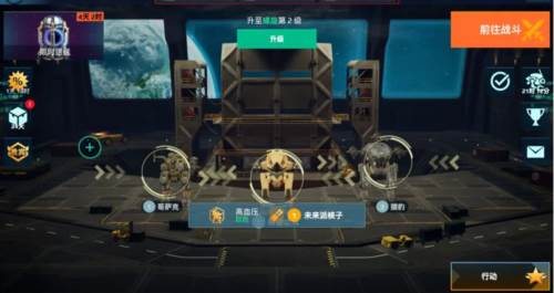 机甲战队折扣端图片2