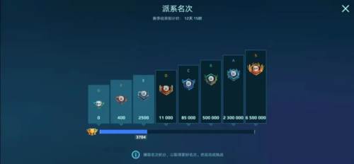 机甲战队折扣端图片9