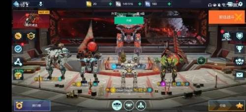 机甲战队联想客户端图片1