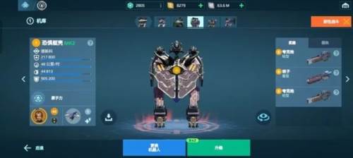 机甲战队低配服1