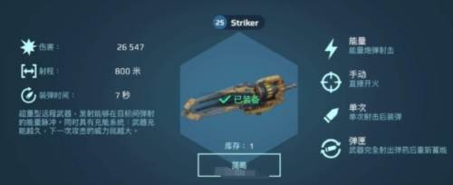 机甲战队低配服15