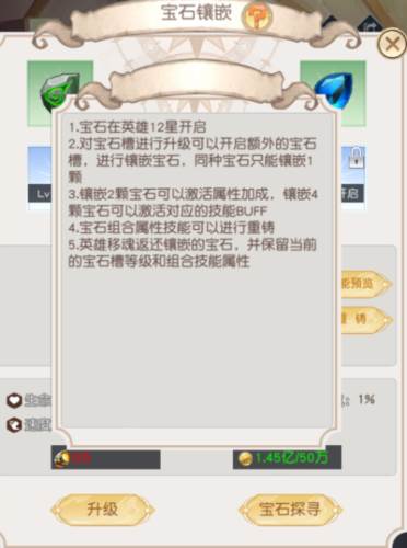 风之剑舞游戏攻略1