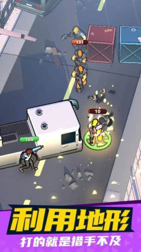 刺客突击队游戏图片4