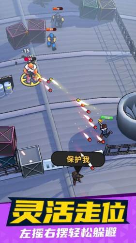 刺客突击队游戏图片5