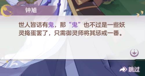 长安幻想离线版快速提升等级攻略2