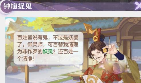 长安幻想离线版快速提升等级攻略1