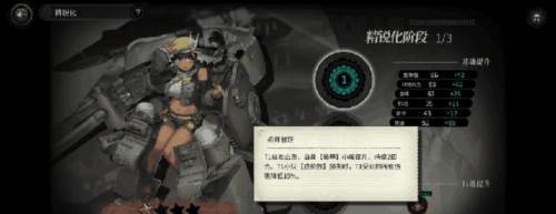 灰烬战线4399版氪金攻略3