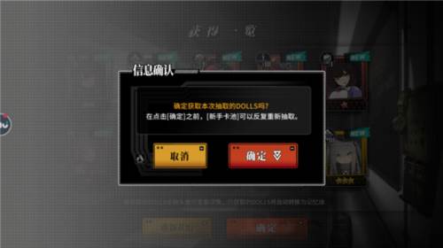 灰烬战线4399版公测手札——免费十连 无限重抽6