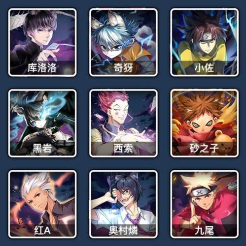 人气动漫大乱斗离线版新手攻略12