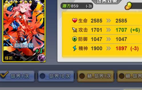 人气动漫大乱斗离线版新手攻略6