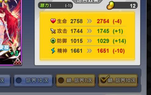 人气动漫大乱斗离线版新手攻略8