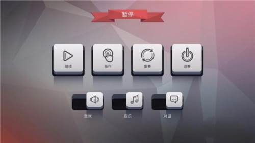 驶向天际内购破解版图片12