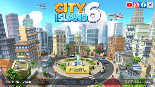 城市岛屿6建造人生官方版宣传图