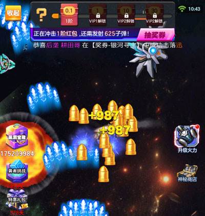 王牌战机大作战赚钱游戏图片1