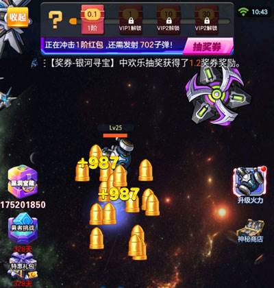 王牌战机大作战赚钱游戏图片3