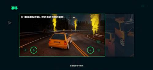 SSR静态换档赛车图片5