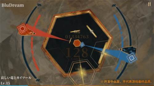 Twirdora游戏截图3