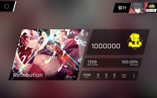 Twirdora游戏截图4