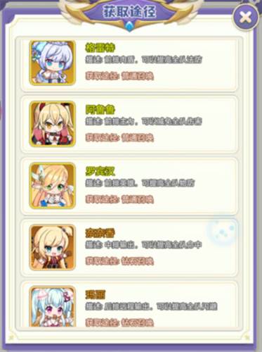 魔女小卡官方正版阵容推荐2