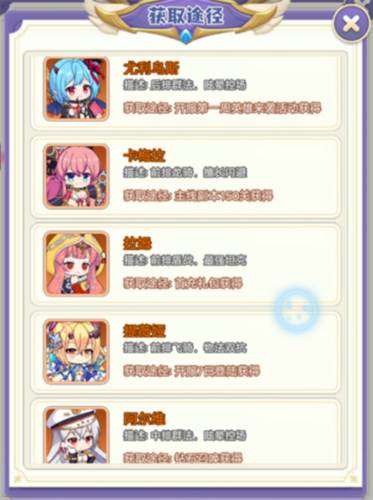 魔女小卡官方正版阵容推荐4