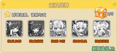 魔女小卡官方正版阵容推荐7