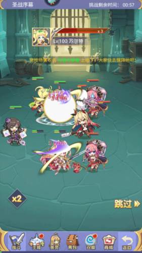 魔女小卡官方正版新手攻略5