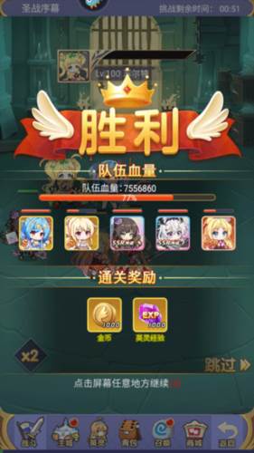 魔女小卡官方正版新手攻略6