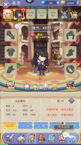 魔女小卡官方正版新手攻略10