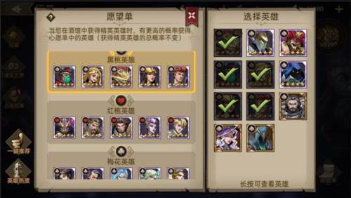 进击的骑士海外版新手攻略2