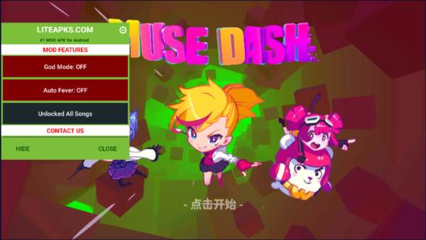 喵斯快跑最新版破解2025